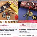 高考热点副业项目思路，低成本带货的小项目，玩法无私分享给你