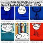 全网独家11月抖音火爆火柴人动画情感哲学赛道，30个作品400W多赞，制作简单，流量大【教学+素材】