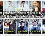 抖音170W粉丝大佬亲授爱情剧解说全流程教学，小白也能出爆款，撸创作者伙伴计划+精选独家收益