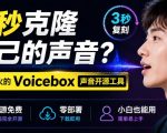 2026最新国际版剪映！CapCut众多付费功能免费用，一键字幕识别/滤镜素材/AI智能功能自由了CapCut